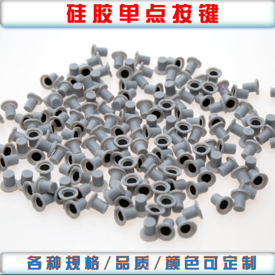 導(dǎo)電橡膠按鍵介紹，導(dǎo)電橡膠的性能和特點