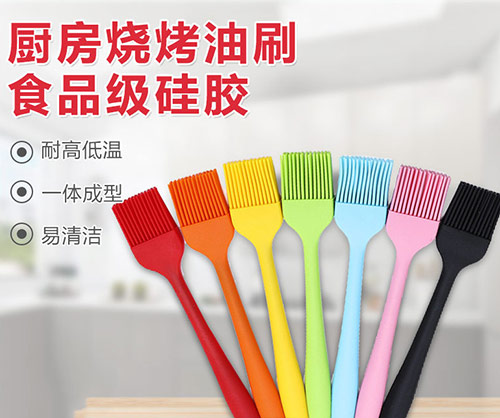 廚房用硅膠制品有毒嗎？